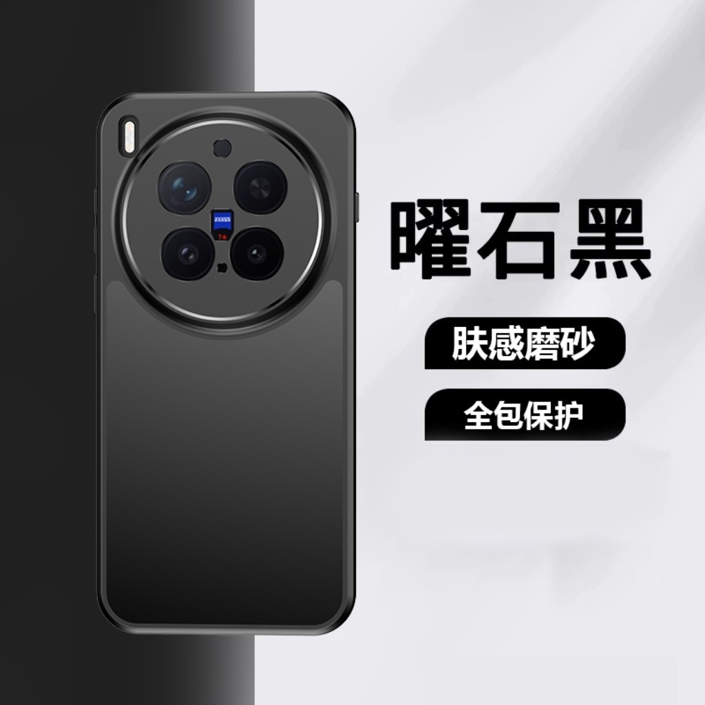 360 °   Capa de Telefone Magné - Phone Cases Vivo avaliação e preço
