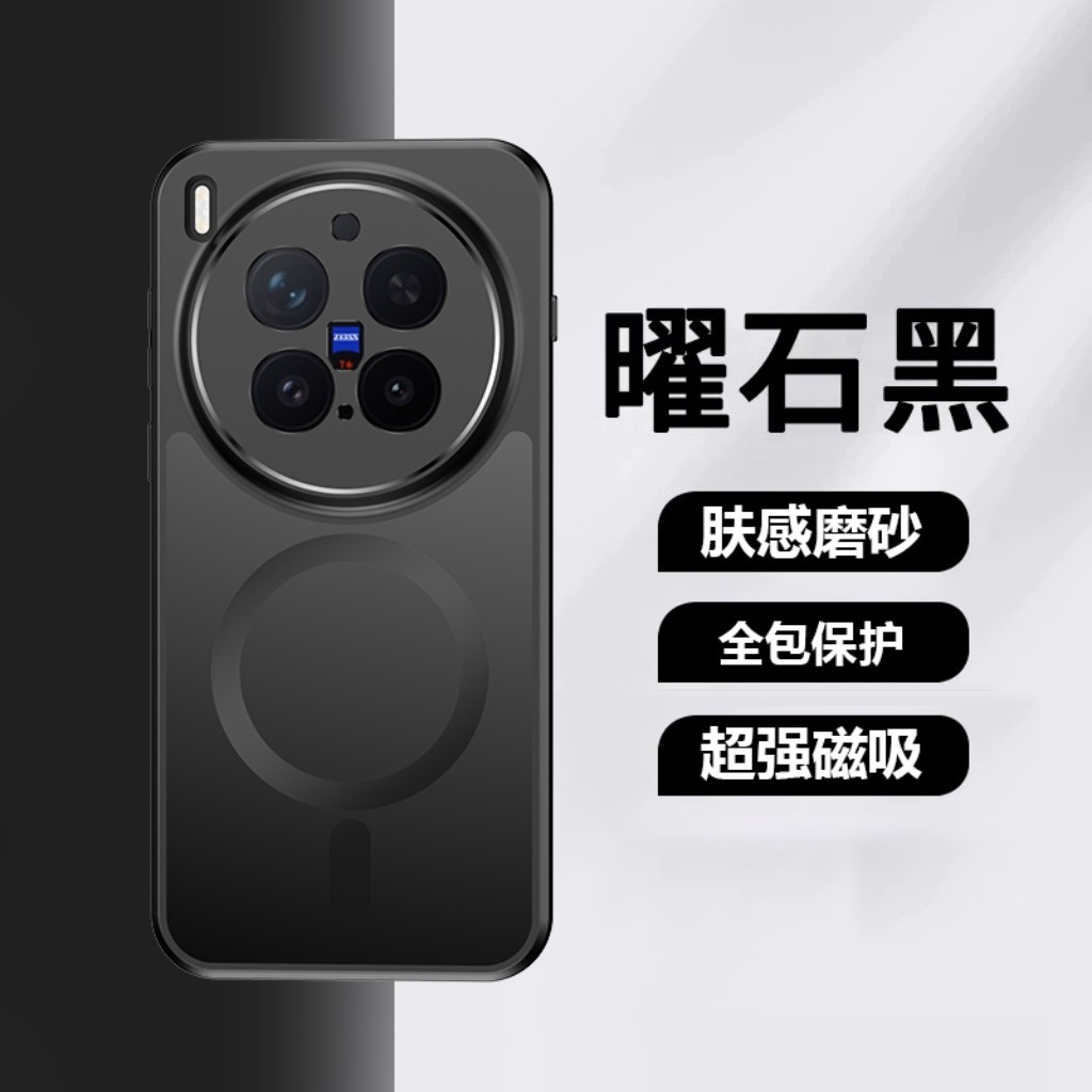 360 °   Capa de Telefone Magné - Phone Cases Vivo avaliação e preço